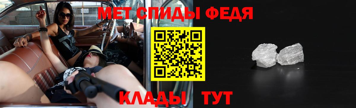 Амфетамин Premium  Вход с VPN  АМФ  Amphetamine  Бердск 