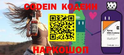 кокаин перу Анапа