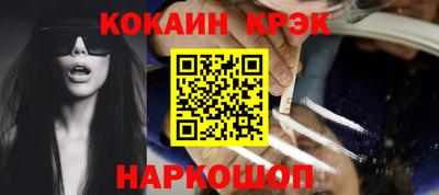 мет Ангарск