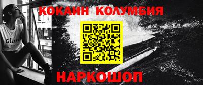 ПСИЛОЦИБИНОВЫЕ ГРИБЫ Анжеро-Судженск