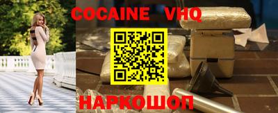 мет Ангарск