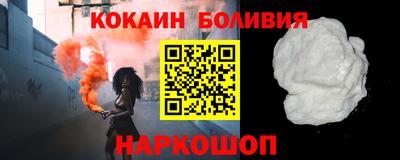 ПСИЛОЦИБИНОВЫЕ ГРИБЫ Анжеро-Судженск