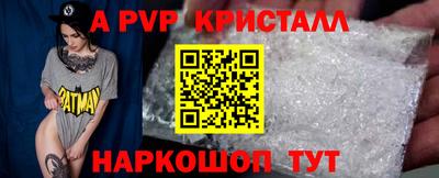 ПСИЛОЦИБИНОВЫЕ ГРИБЫ Анжеро-Судженск