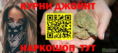 ПСИЛОЦИБИНОВЫЕ ГРИБЫ Анжеро-Судженск
