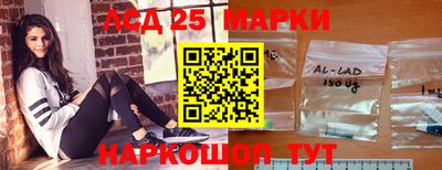 ПСИЛОЦИБИНОВЫЕ ГРИБЫ Анжеро-Судженск
