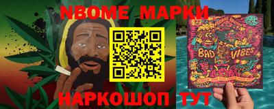 мет Ангарск