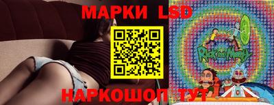 мет Ангарск