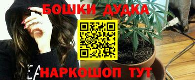 ПСИЛОЦИБИНОВЫЕ ГРИБЫ Анжеро-Судженск