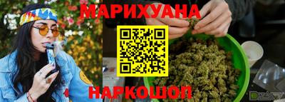 ПСИЛОЦИБИНОВЫЕ ГРИБЫ Анжеро-Судженск