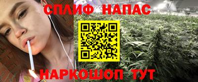 кокаин перу Анапа