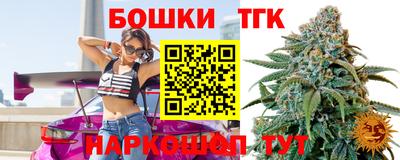 ПСИЛОЦИБИНОВЫЕ ГРИБЫ Анжеро-Судженск