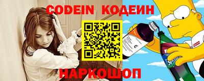 кокаин перу Анапа