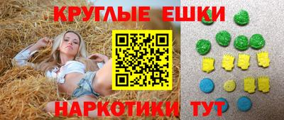 ПСИЛОЦИБИНОВЫЕ ГРИБЫ Анжеро-Судженск