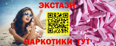 ПСИЛОЦИБИНОВЫЕ ГРИБЫ Анжеро-Судженск