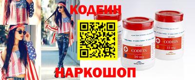 ПСИЛОЦИБИНОВЫЕ ГРИБЫ Анжеро-Судженск