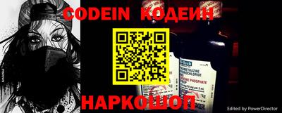 кокаин перу Анапа