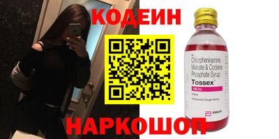 ПСИЛОЦИБИНОВЫЕ ГРИБЫ Анжеро-Судженск