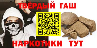 кокаин перу Анапа