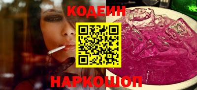 кокаин перу Анапа