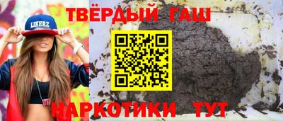мет Ангарск