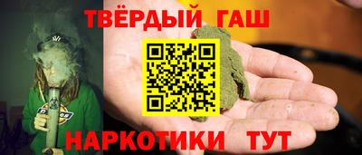 мет Ангарск