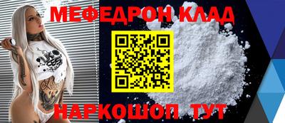 кокаин перу Анапа