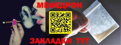 ПСИЛОЦИБИНОВЫЕ ГРИБЫ Анжеро-Судженск