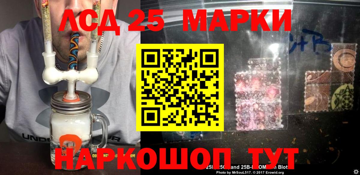 Меф мяу мяу Бердск
