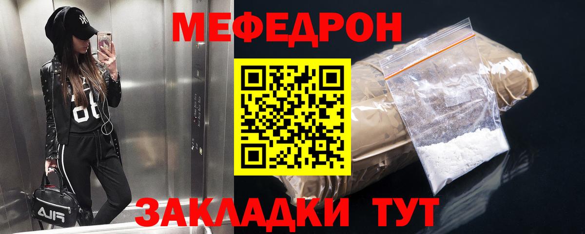 Мефедрон мука  МЕФ  Бердск  Вход с VPN  Мефедрон 4 MMC  Мефедрон 