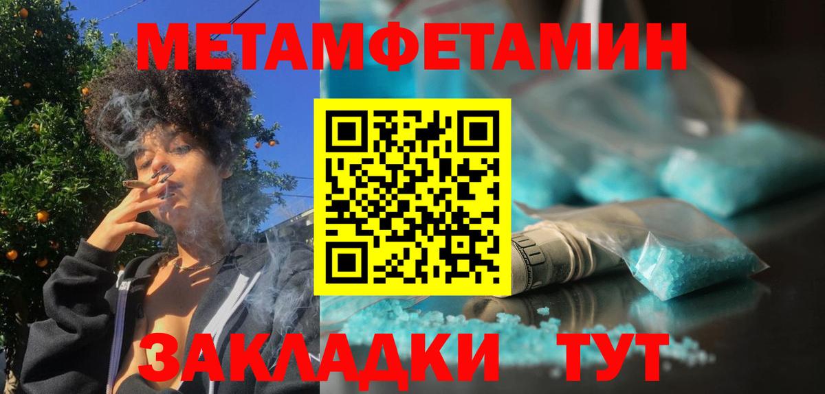 Меф   Гашиш  Бердск  Вейп ТГК  МАРИХУАНА  Вход с VPN  КОКАИН 