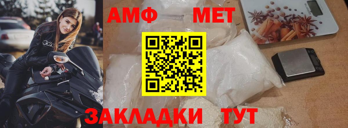 Бердск  Метамфетамин Methamphetamine  Вход с VPN 