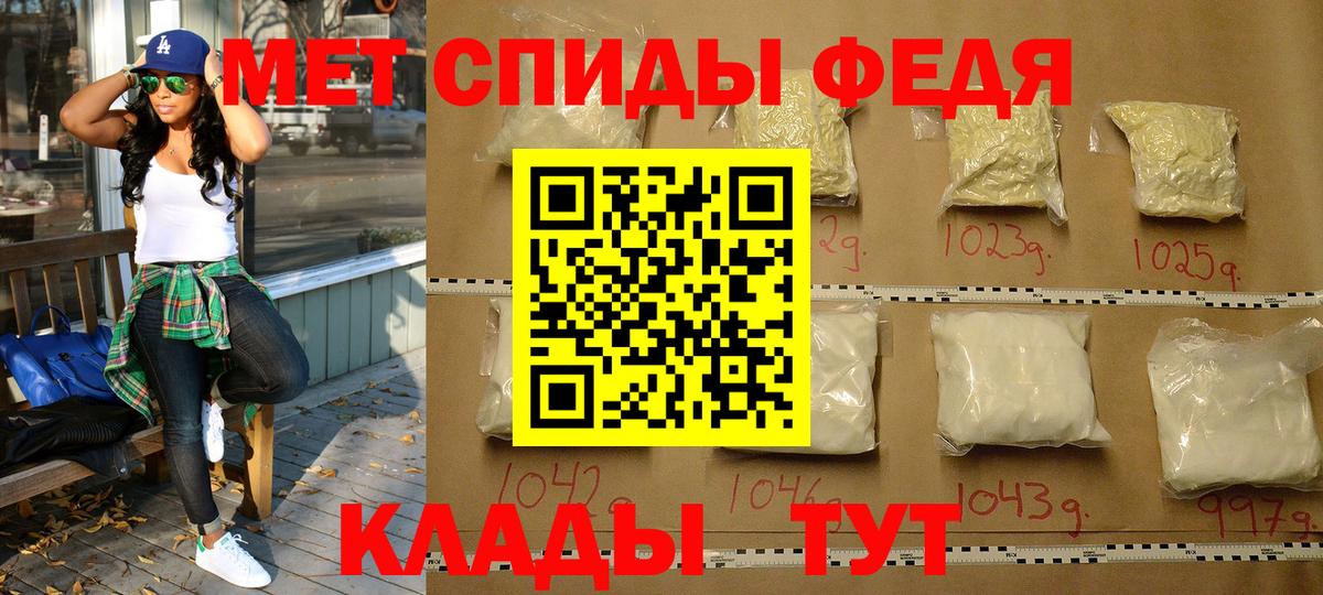 МЕТАМФЕТАМИН Декстрометамфетамин 99.9% Бердск