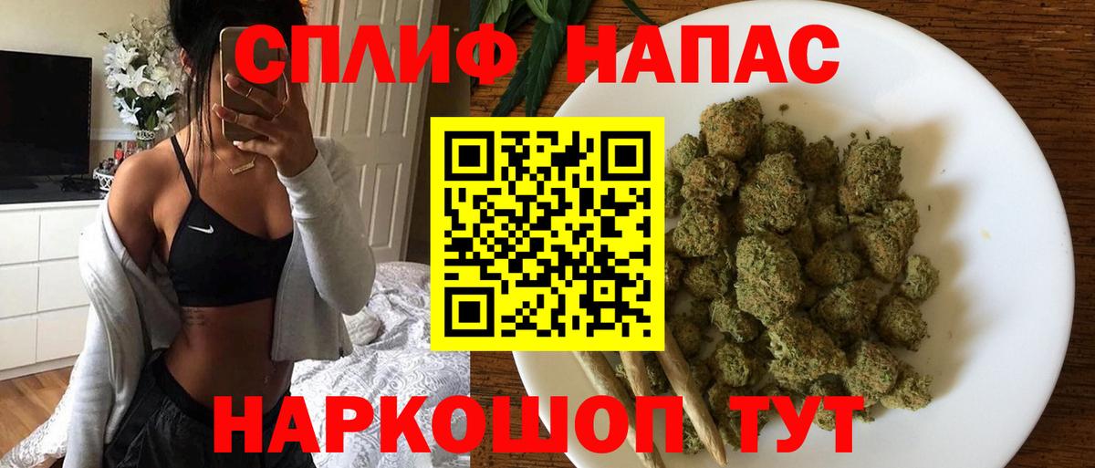 Канабис White Widow Бердск